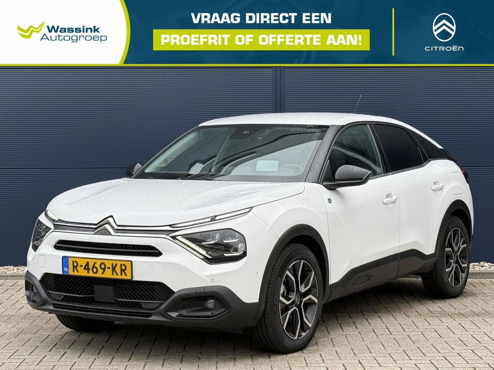 Citroën ë-C4 (2022) — foto 1
