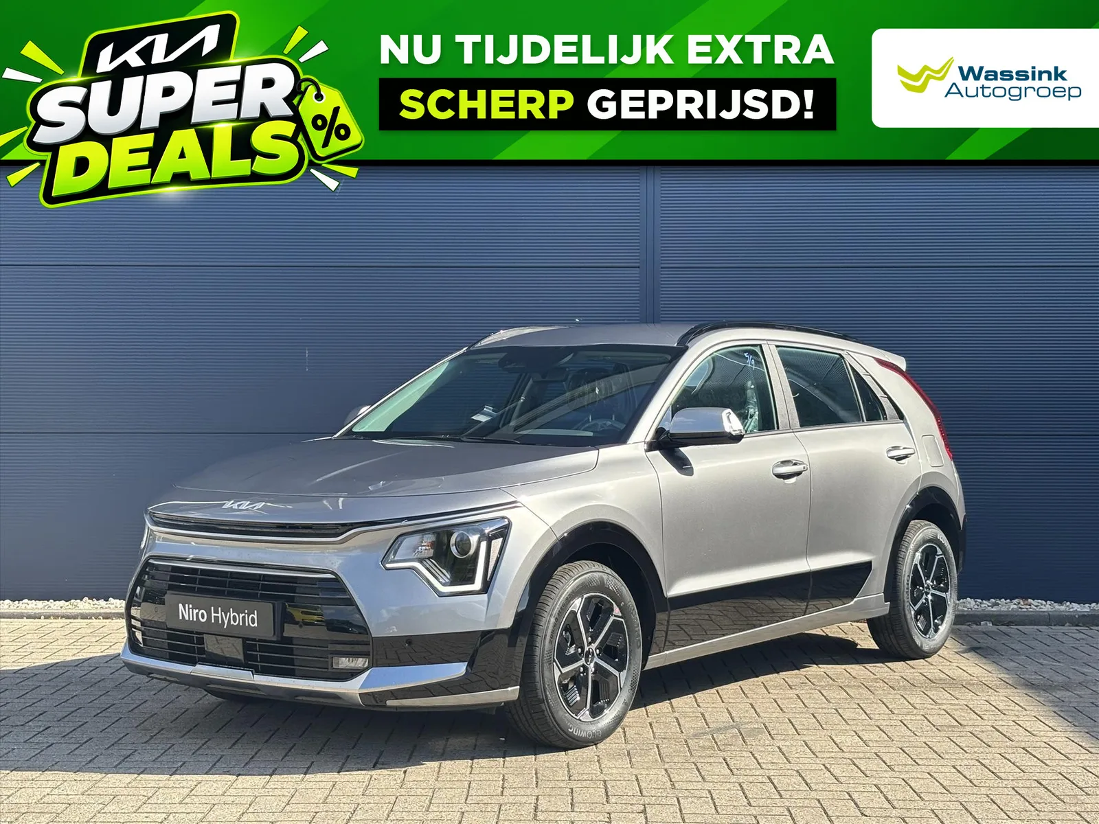 Kia Niro (2026) — foto 1