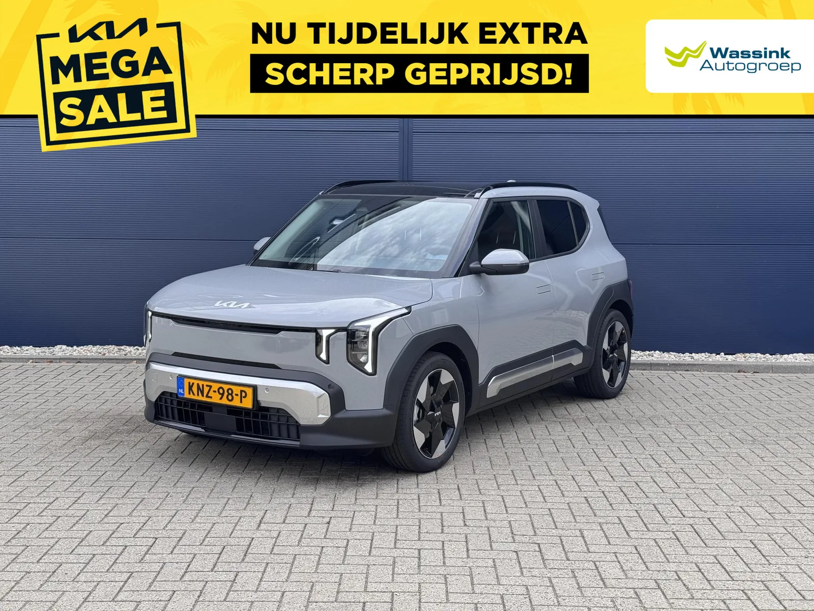 Kia EV2 (2026) — foto 1