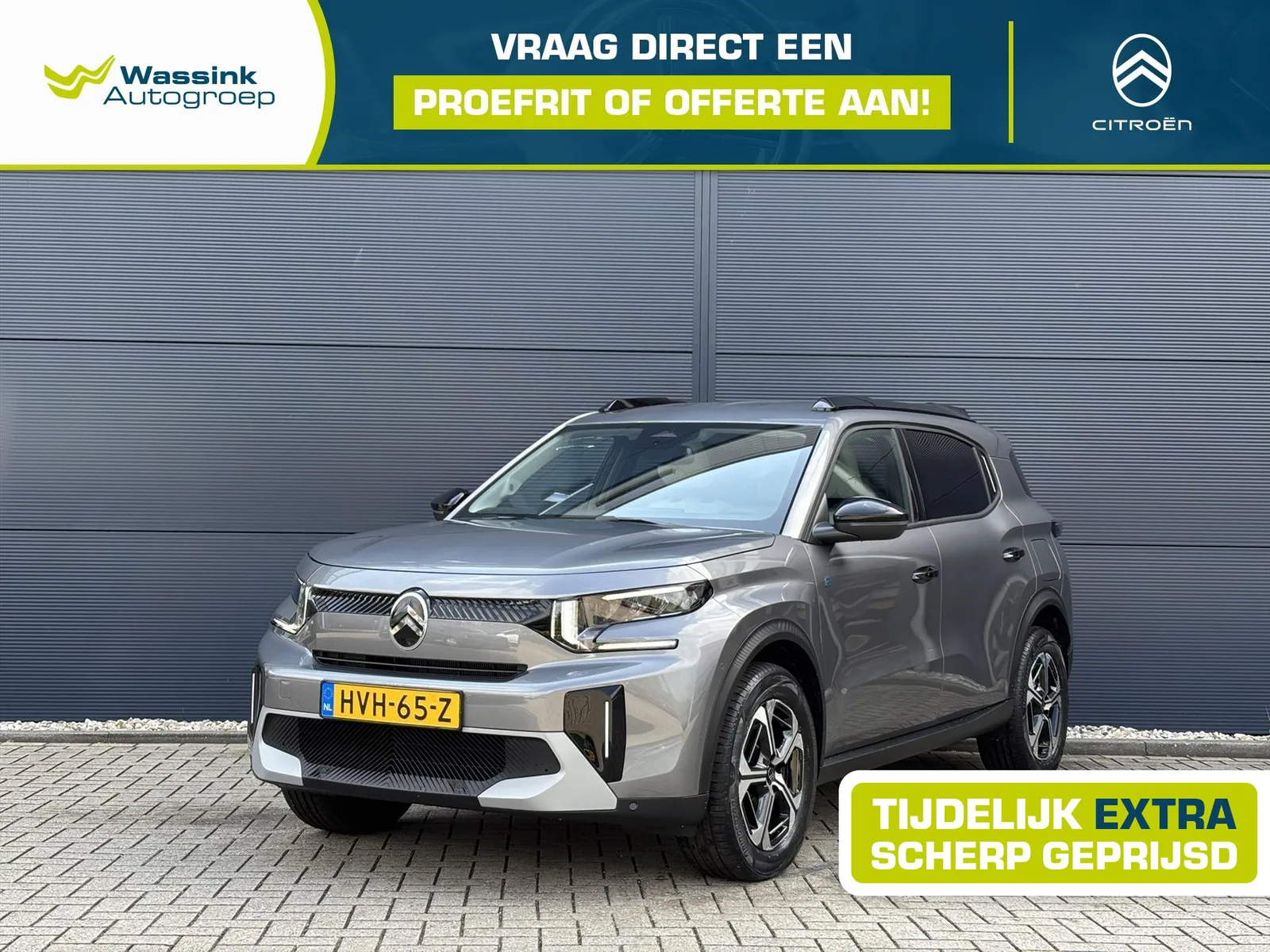 Citroën ë-C3 Aircross (2025) — foto 1