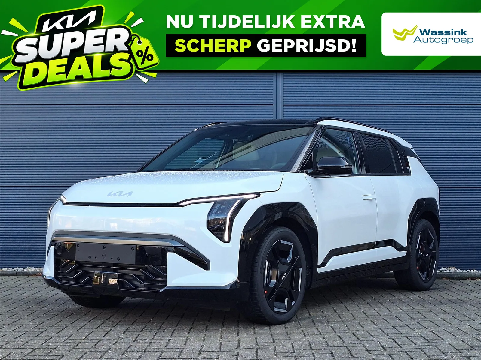 Kia EV3 (2026) — foto 1