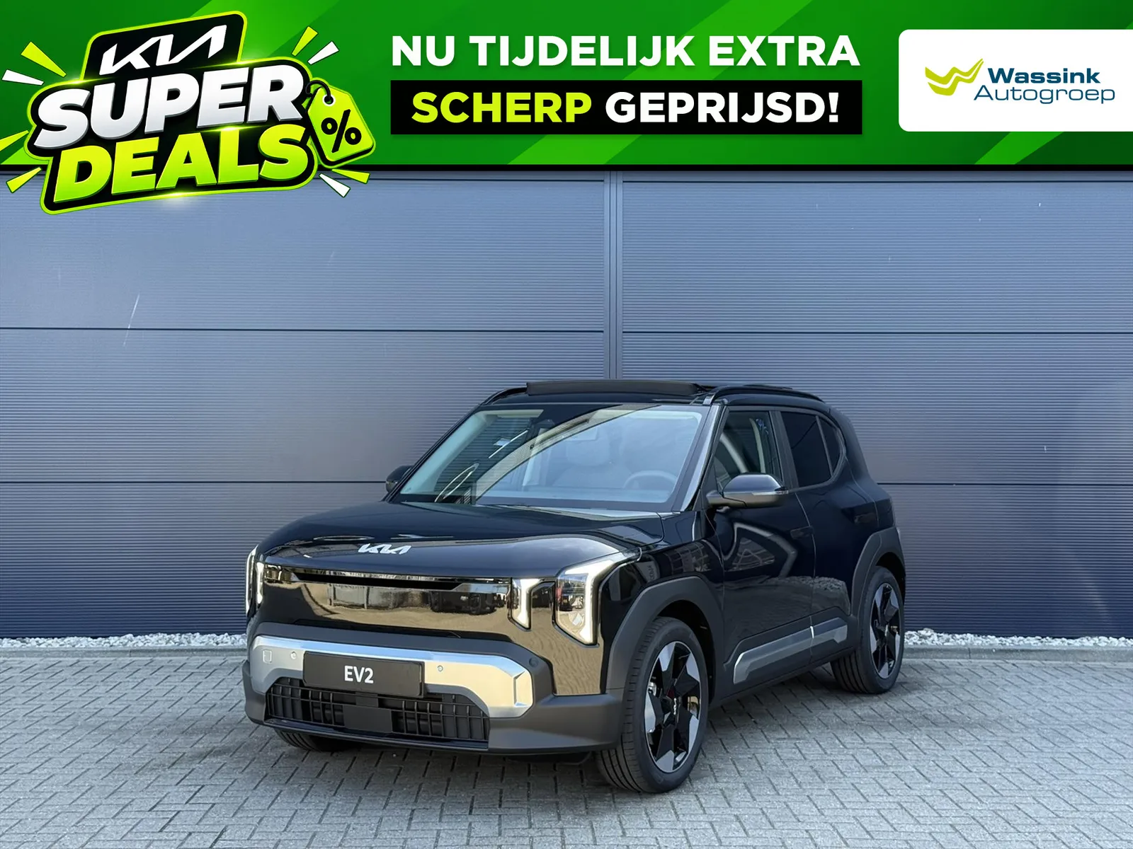 Kia EV2 (2026) — foto 1