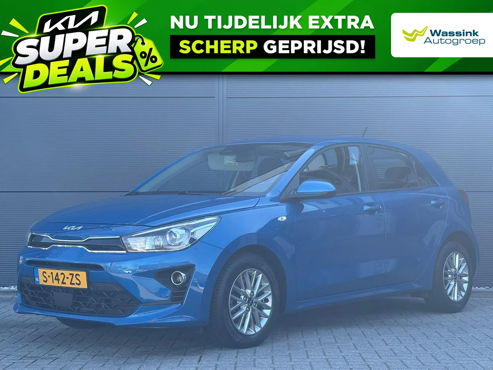 Kia Rio (2023) — foto 1