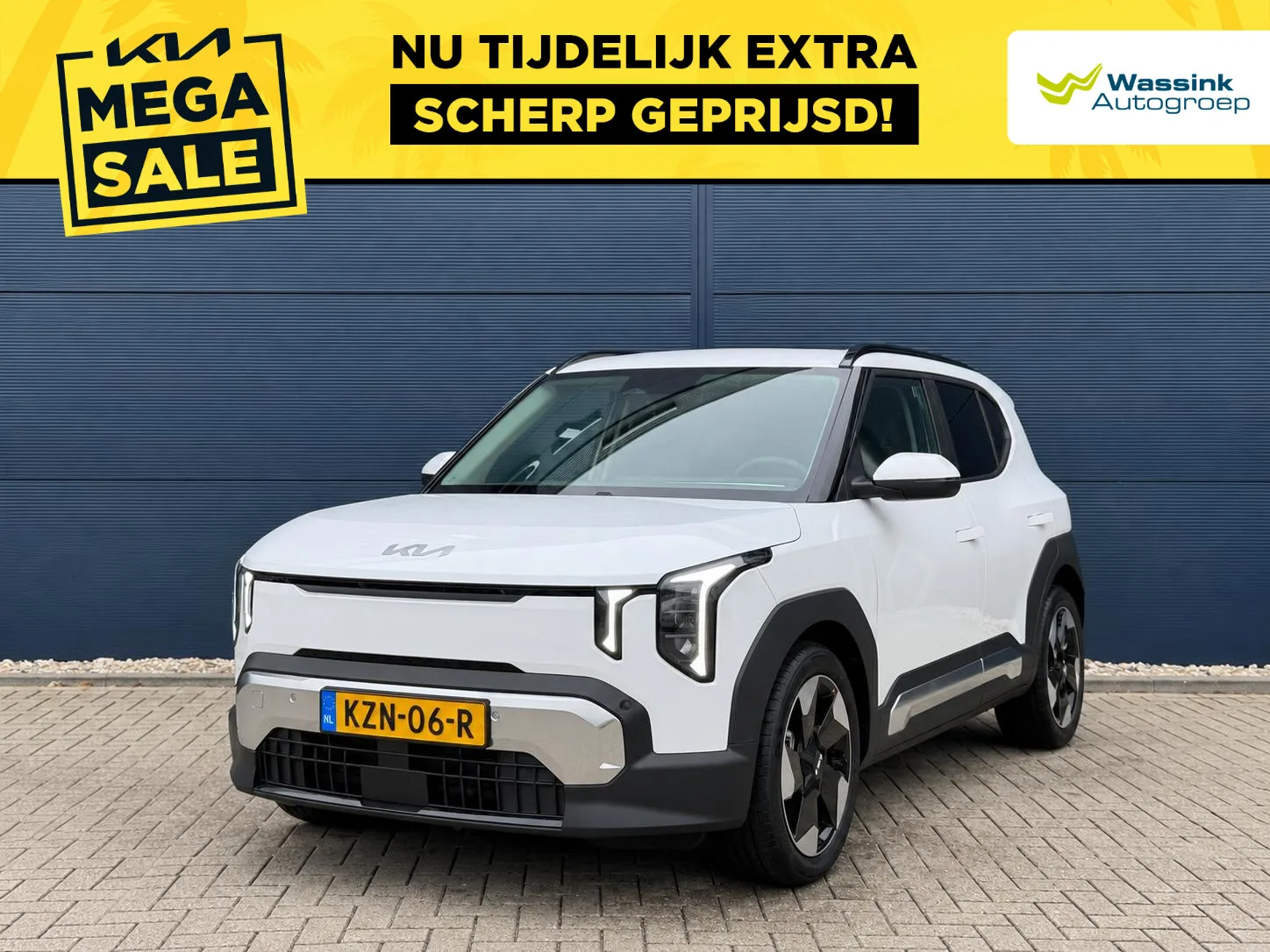 Kia EV2 (2026) — foto 1