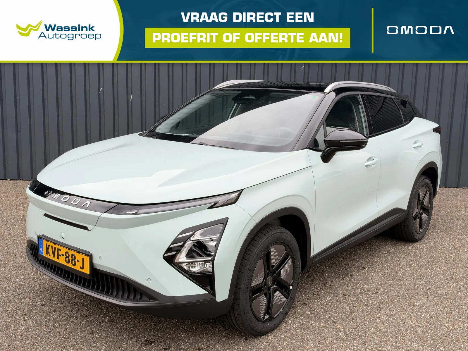 Omoda 5 (2026) — foto 1