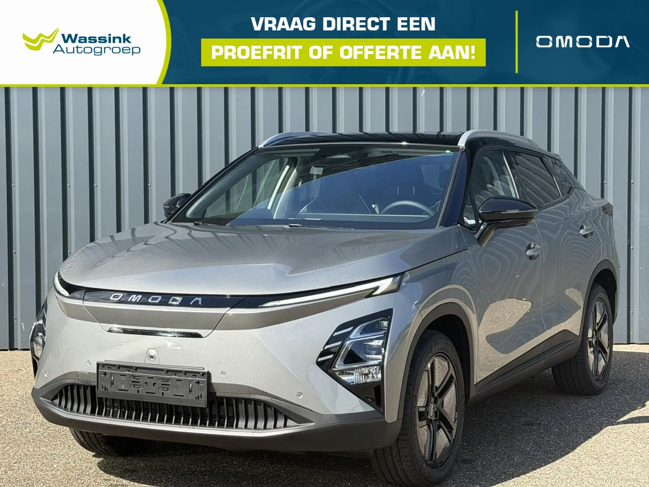 Omoda 5 EV (2026) — foto 1