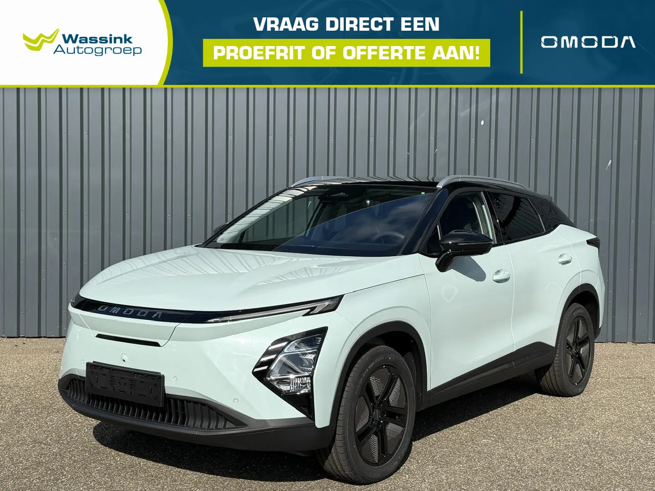Omoda 5 EV (2026) — foto 1