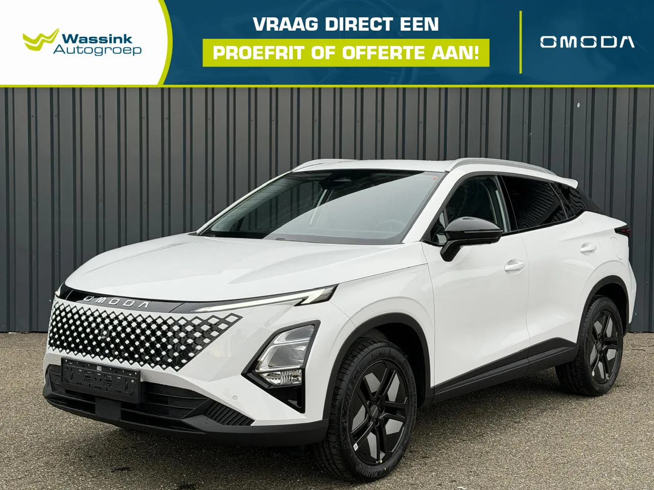 Omoda 5 (2026) — foto 1