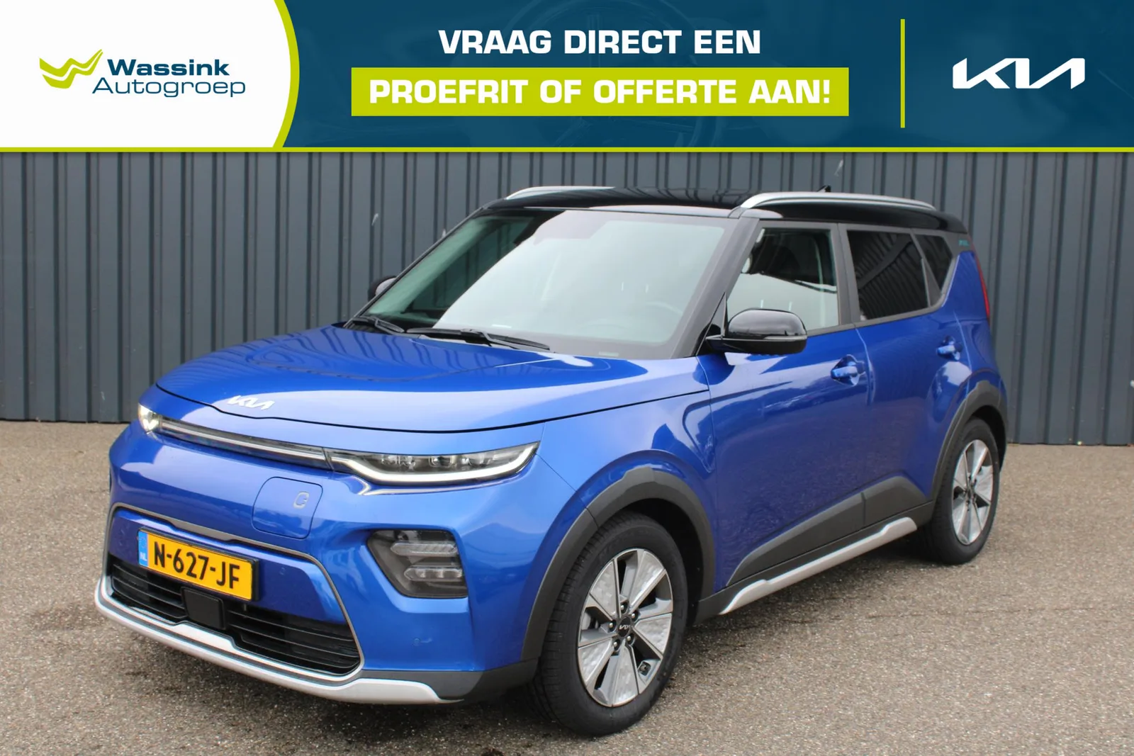 Kia Soul EV (2021) — foto 1
