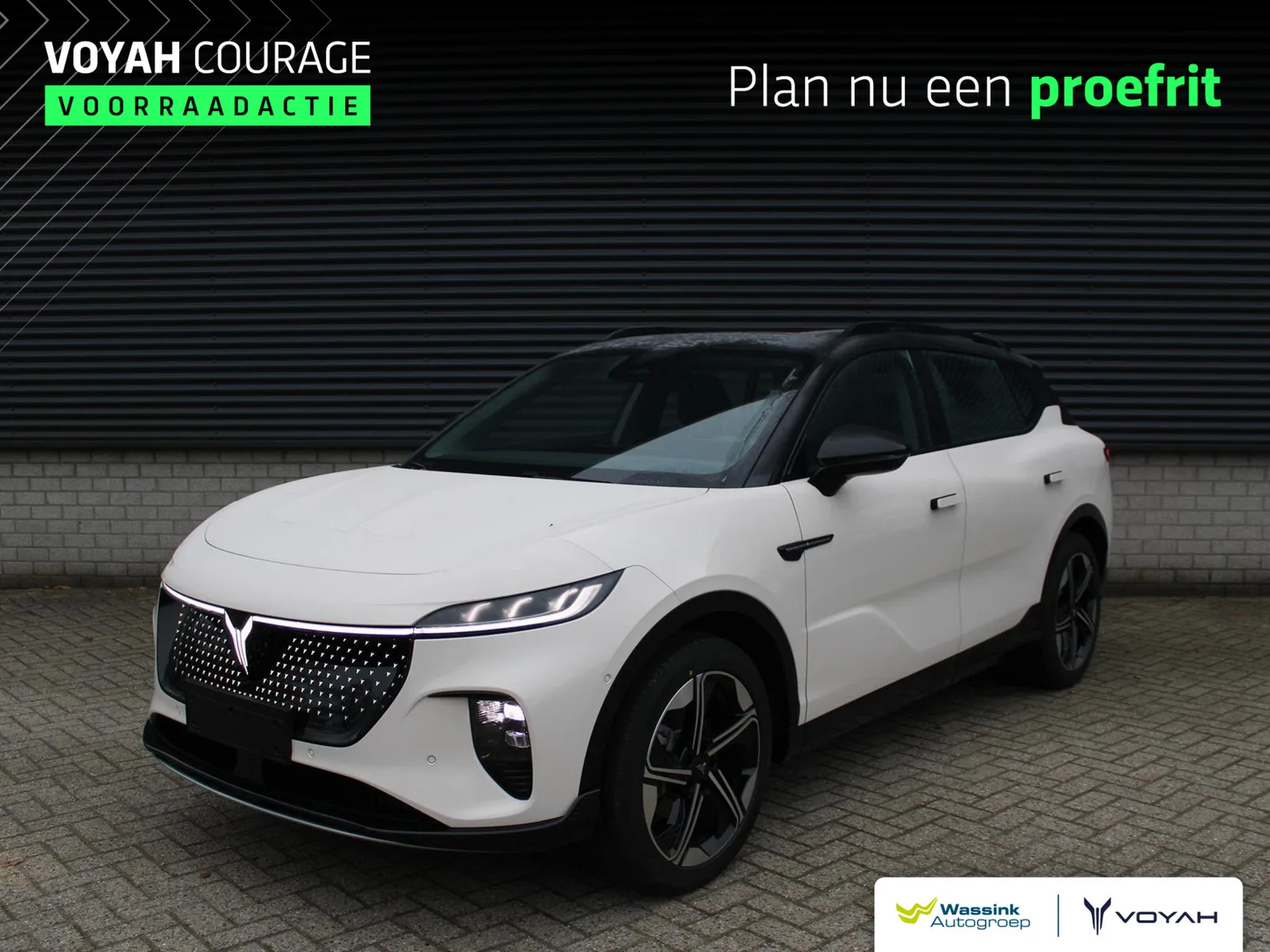 Voyah Courage (2026) — foto 1