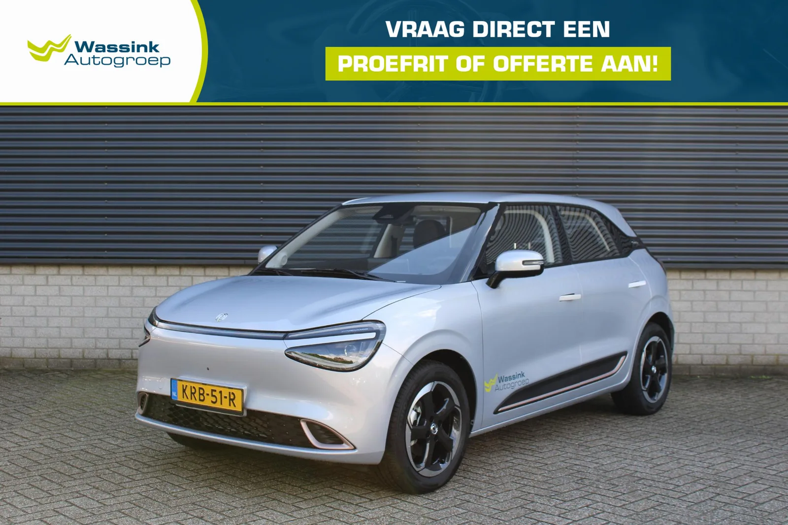 Dongfeng Box (2026) — foto 1