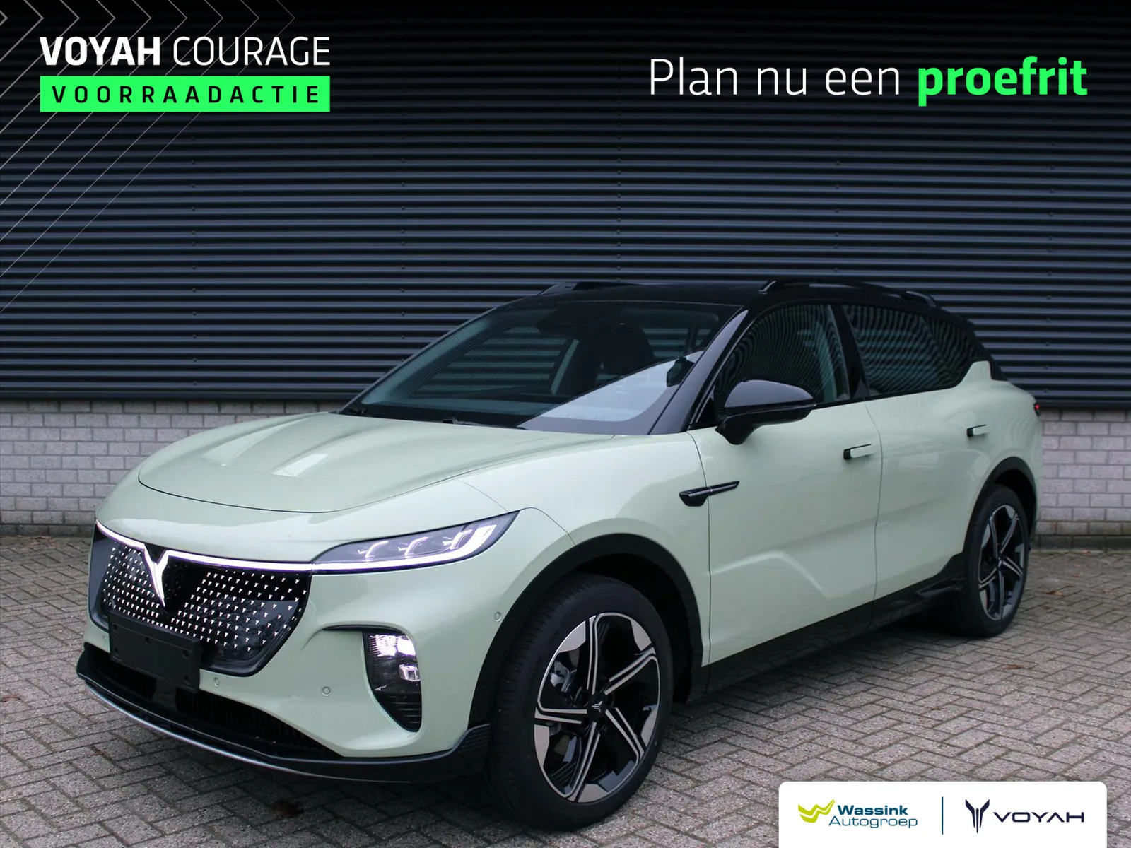 Voyah Courage (2026) — foto 1