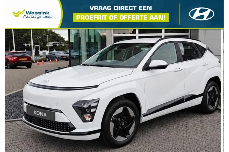 Hyundai Kona (2026)