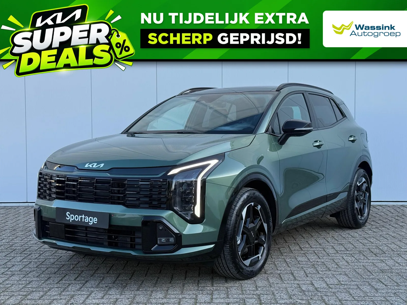 Kia Sportage (2026) — foto 1
