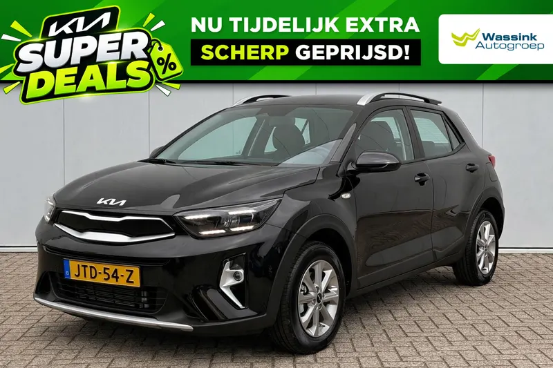 Kia Stonic (2026)