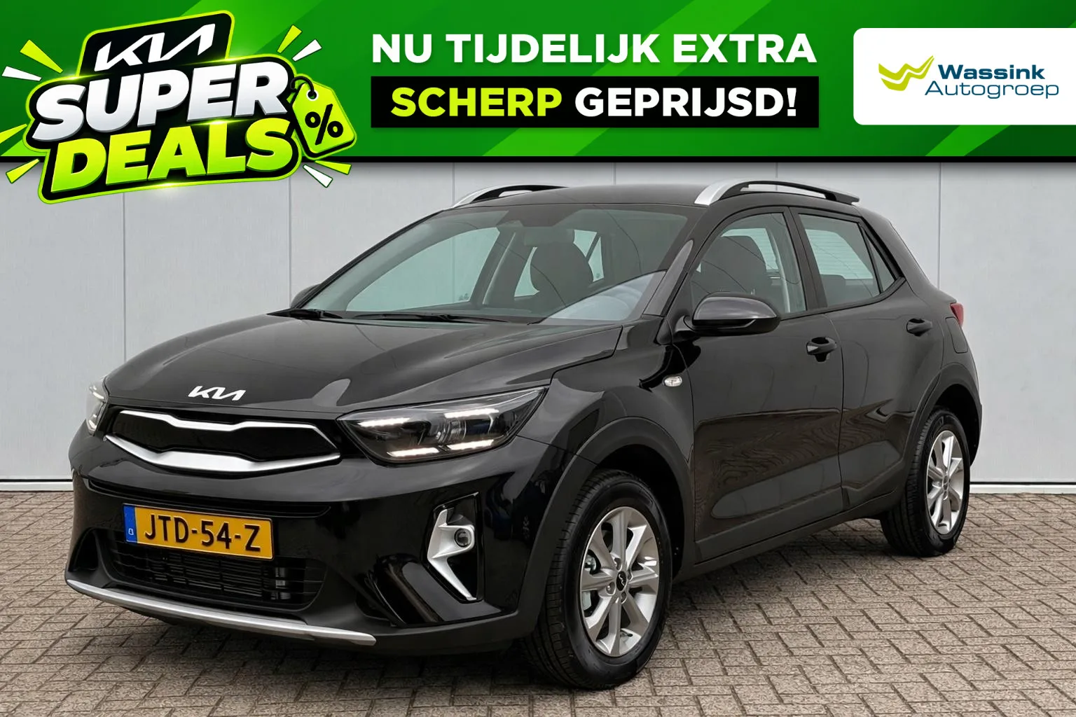 Kia Stonic (2026) — foto 1