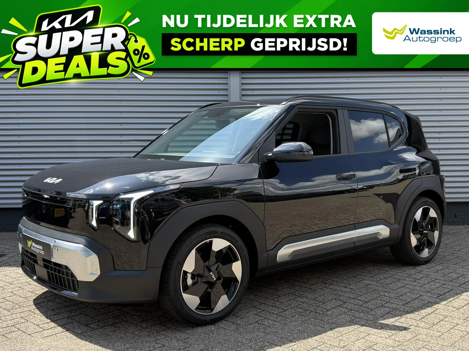 Kia EV2 (2026) — foto 1