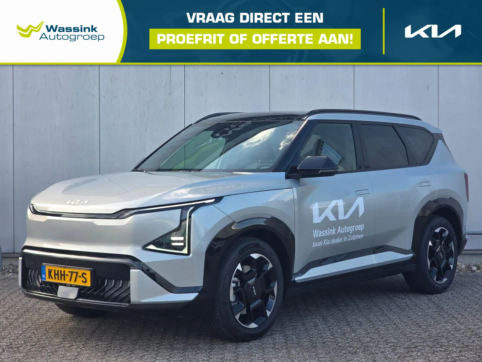 Kia EV5 (2026) — foto 1
