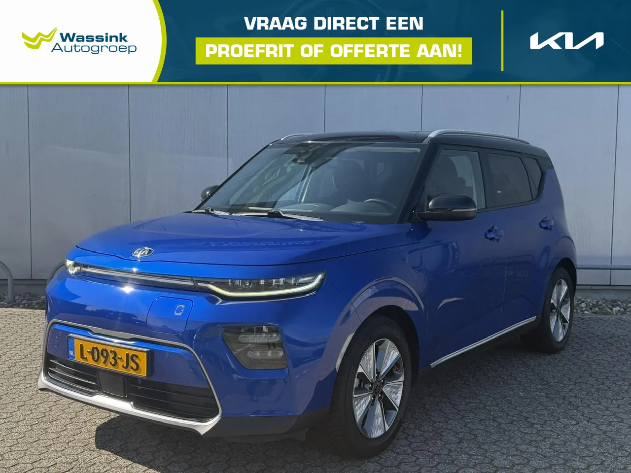 Kia Soul EV (2021) — foto 1