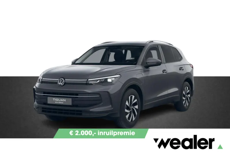 Volkswagen Tiguan (2026)