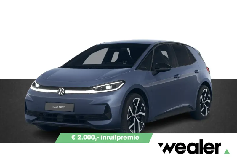 Volkswagen ID.3 (2026)