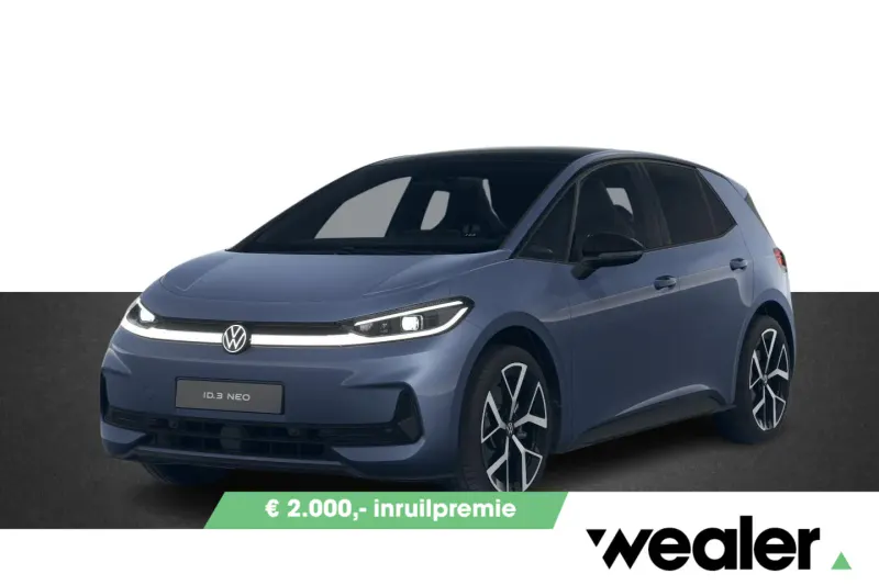 Volkswagen ID.3 (2026)