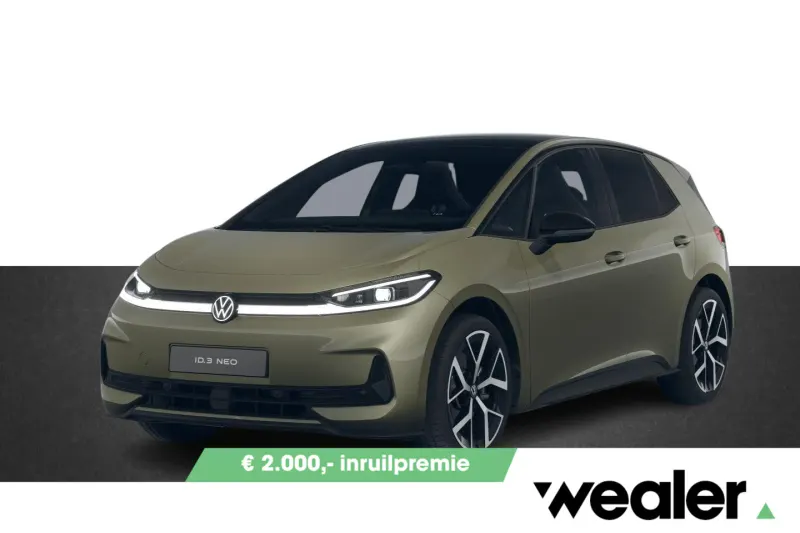 Volkswagen ID.3 (2026)