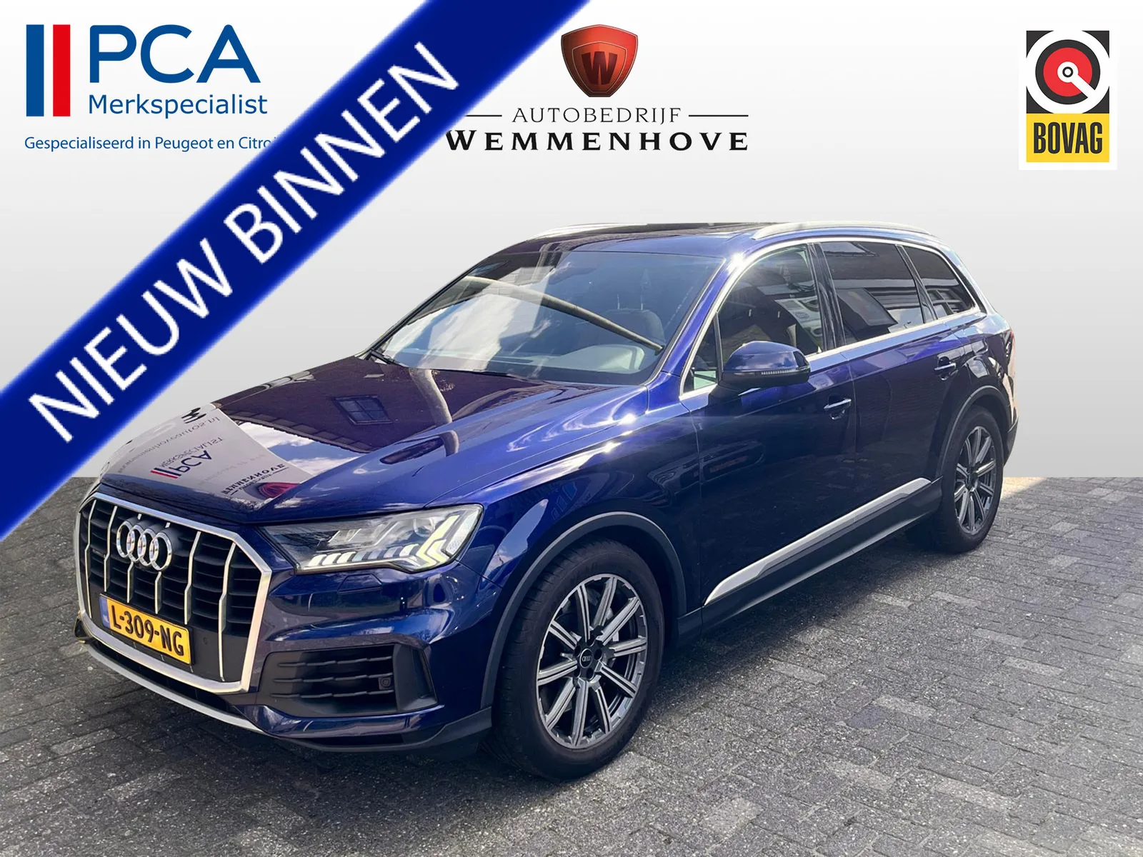 Audi Q7 (2021) — foto 1