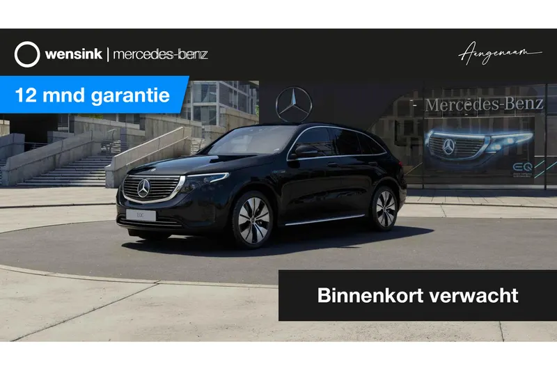 Mercedes-Benz EQC (2020)
