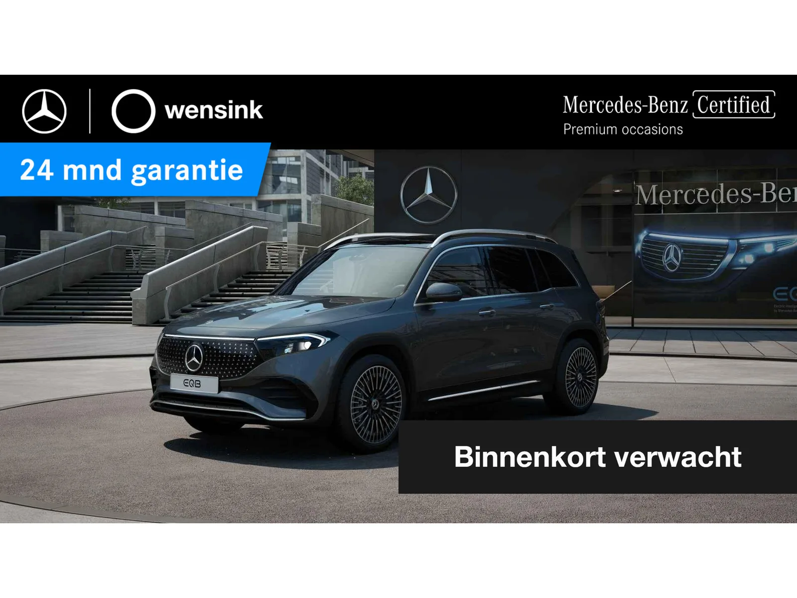 Mercedes-Benz EQB (2025) — foto 1