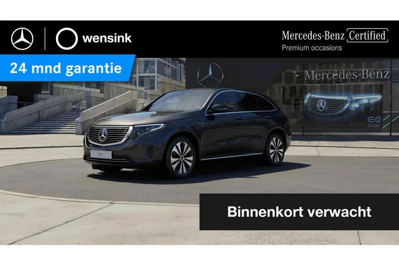 Mercedes-Benz EQC (2022)