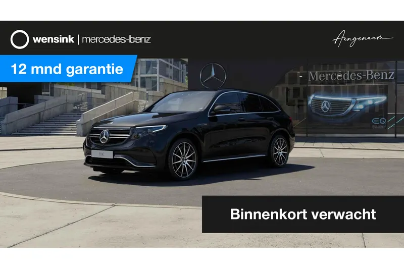 Mercedes-Benz EQC (2021)