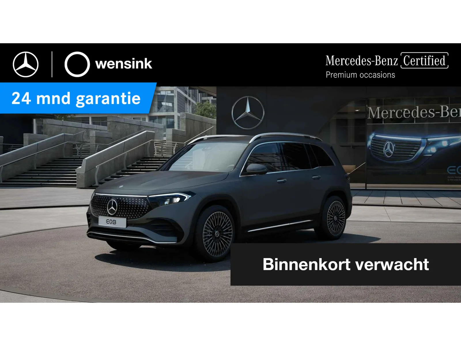 Mercedes-Benz EQB (2024) — foto 1