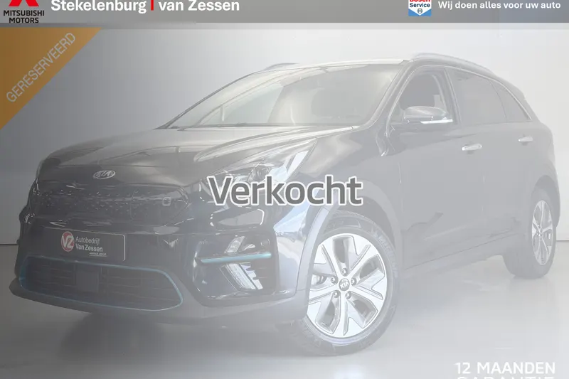 Kia Niro EV (2021)