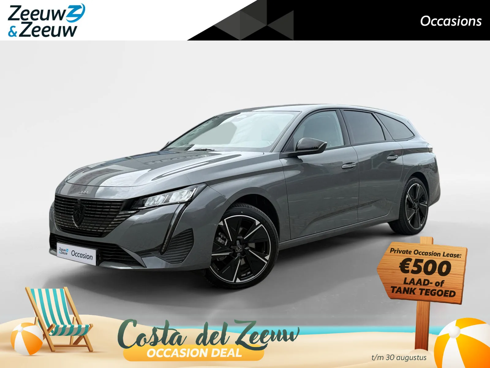 Peugeot e-308 (2025) — foto 1