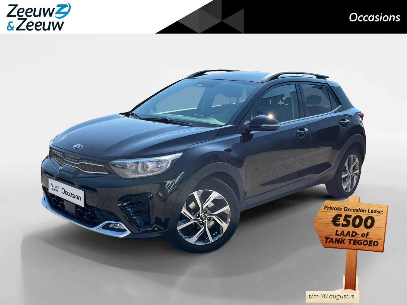 Kia Stonic (2021) — foto 1
