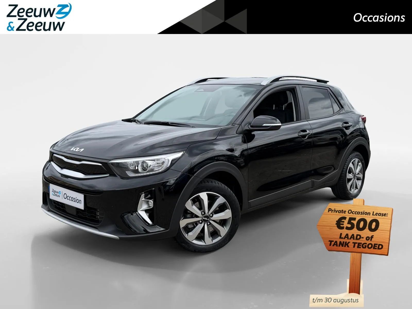 Kia Stonic (2022) — foto 1