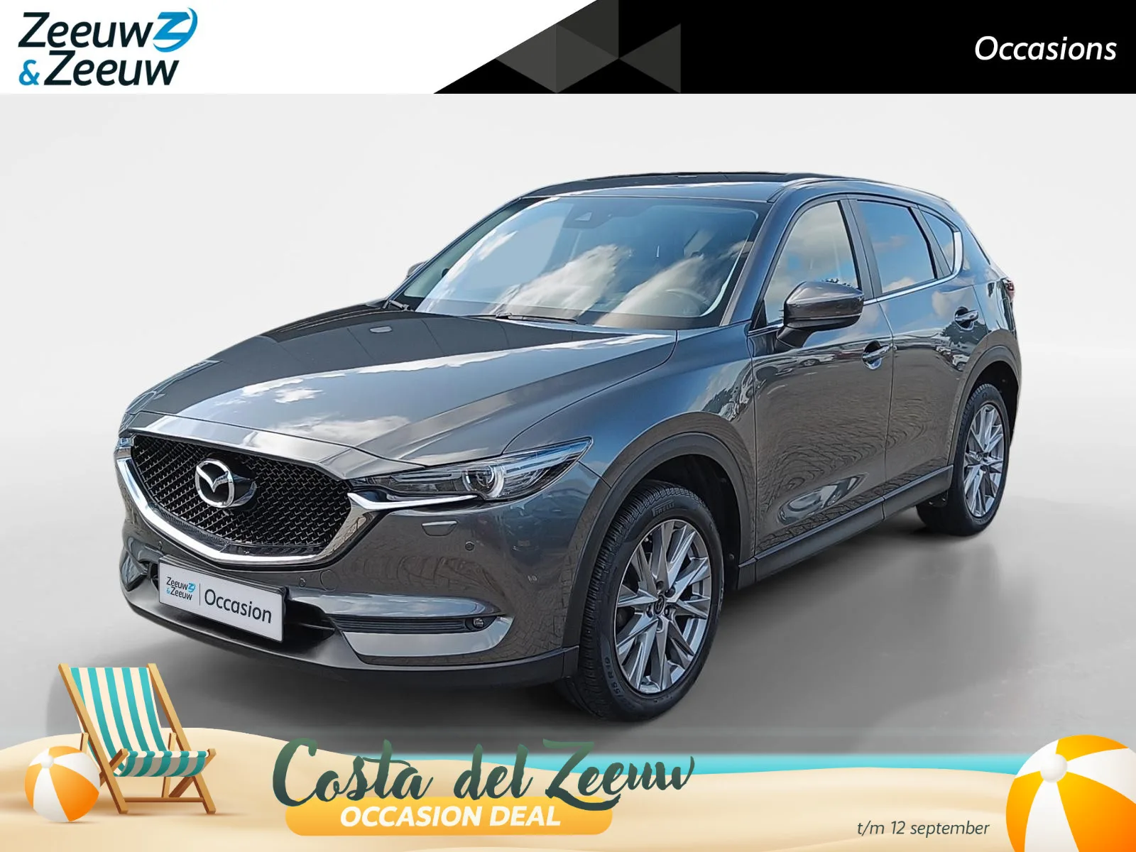 Mazda CX-5 (2020) — foto 1