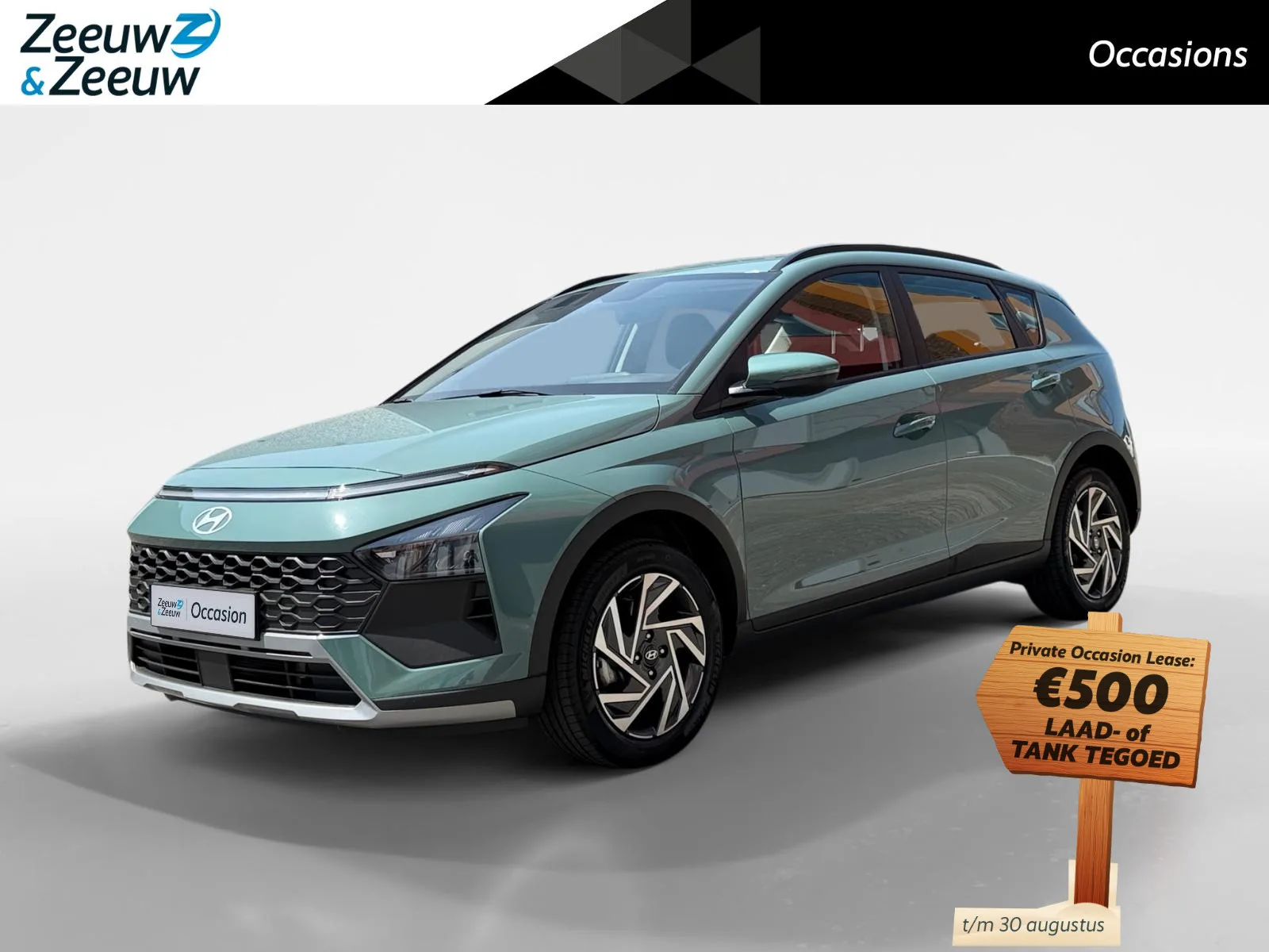 Hyundai Bayon (2025) — foto 1