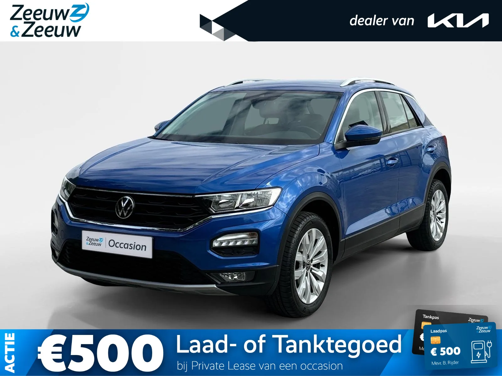 Volkswagen T-Roc (2021) — foto 1