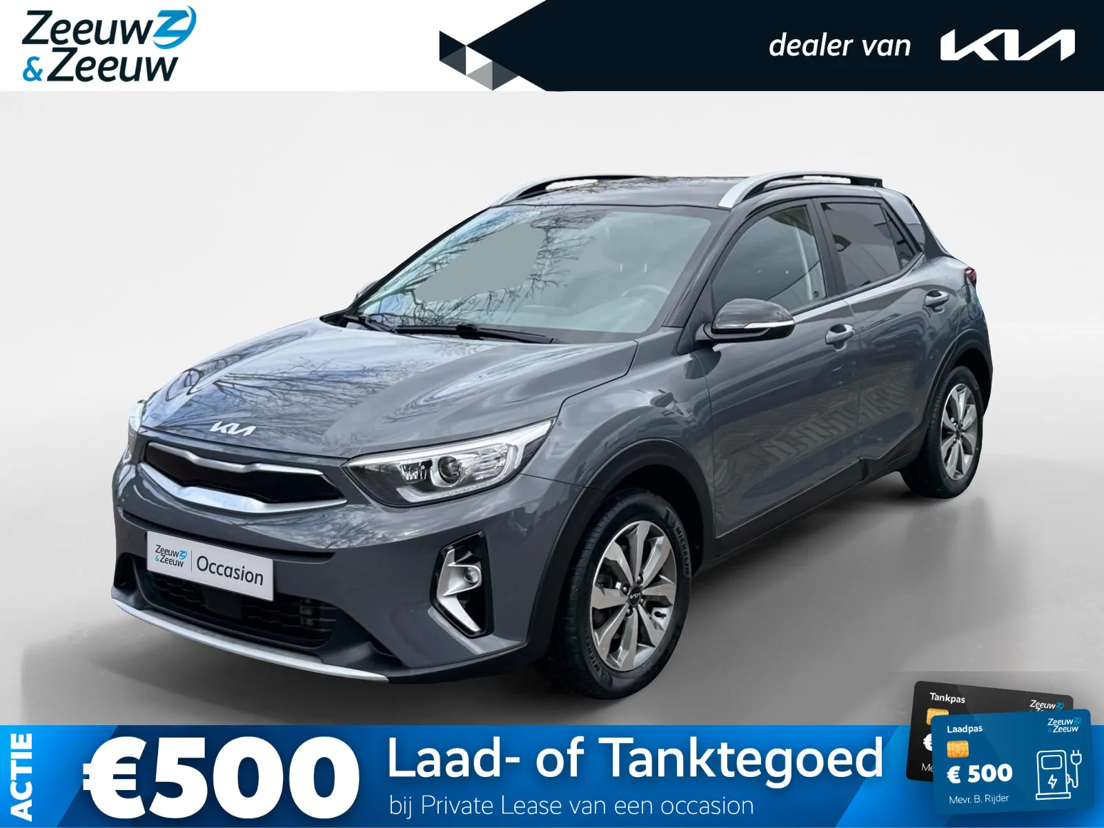 Kia Stonic (2022) — foto 1