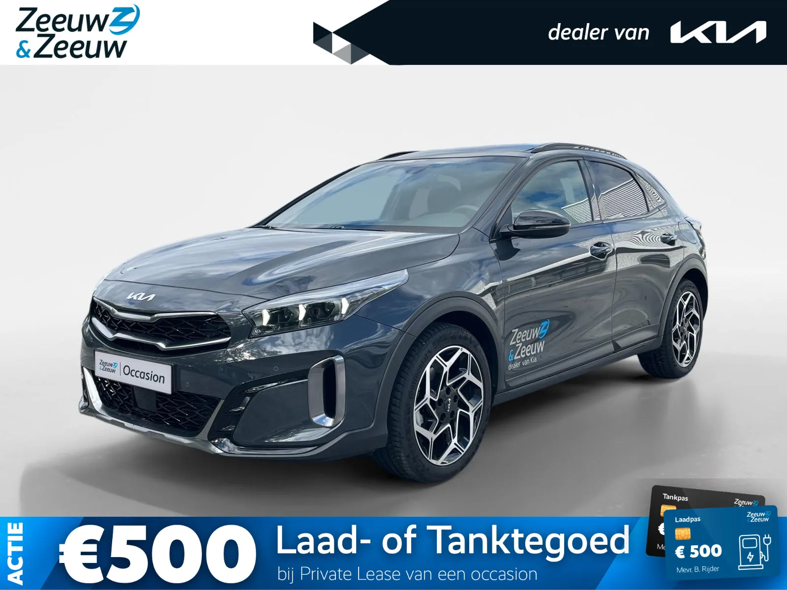 Kia XCeed (2025) — foto 1