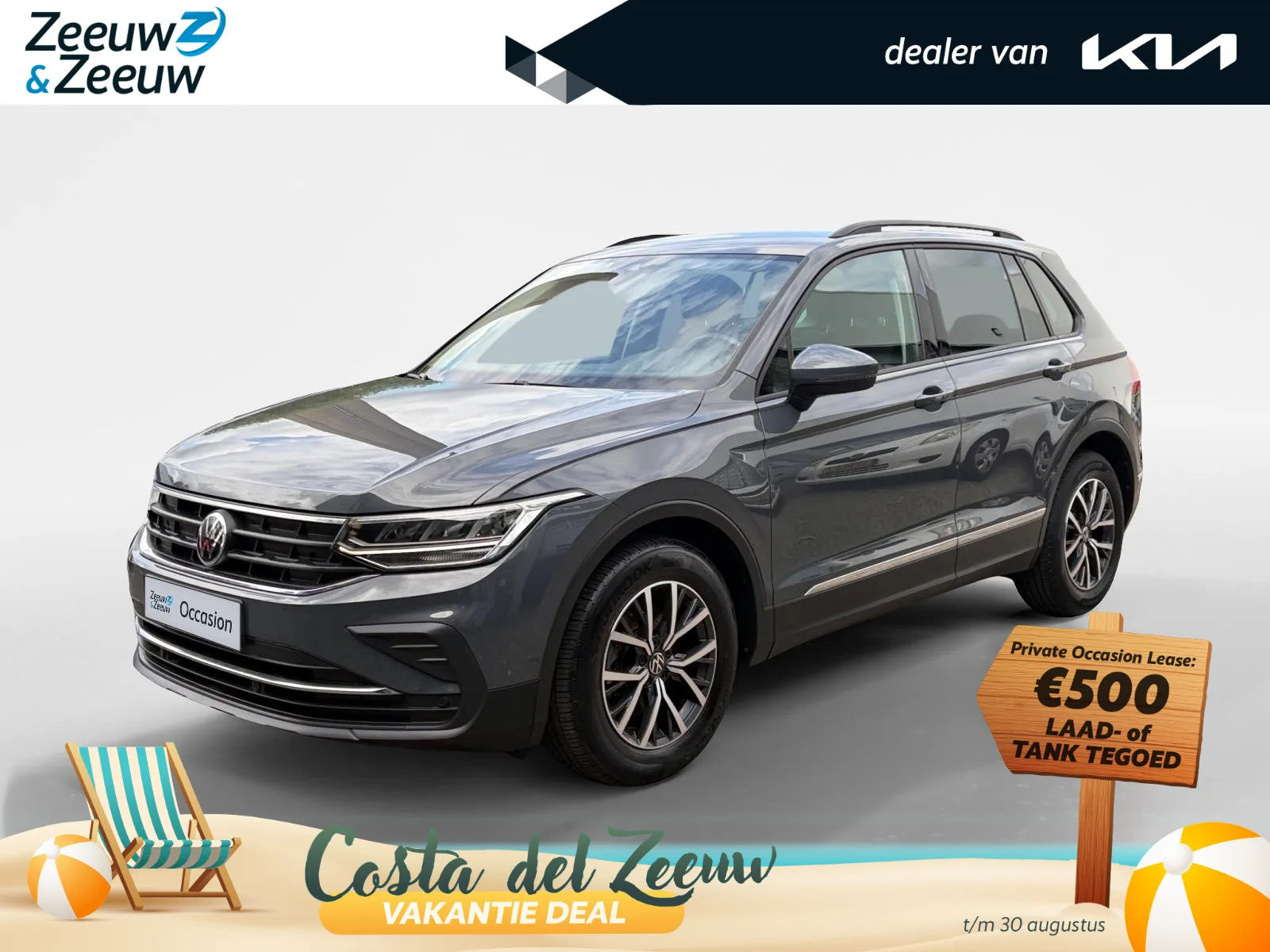 Volkswagen Tiguan (2021) — foto 1