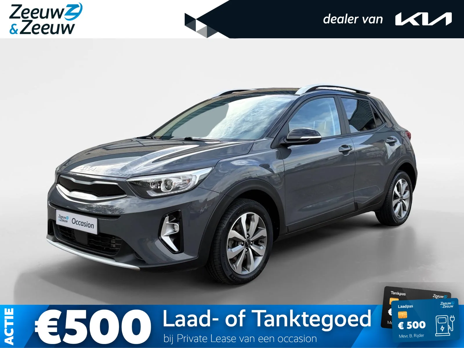 Kia Stonic (2022) — foto 1