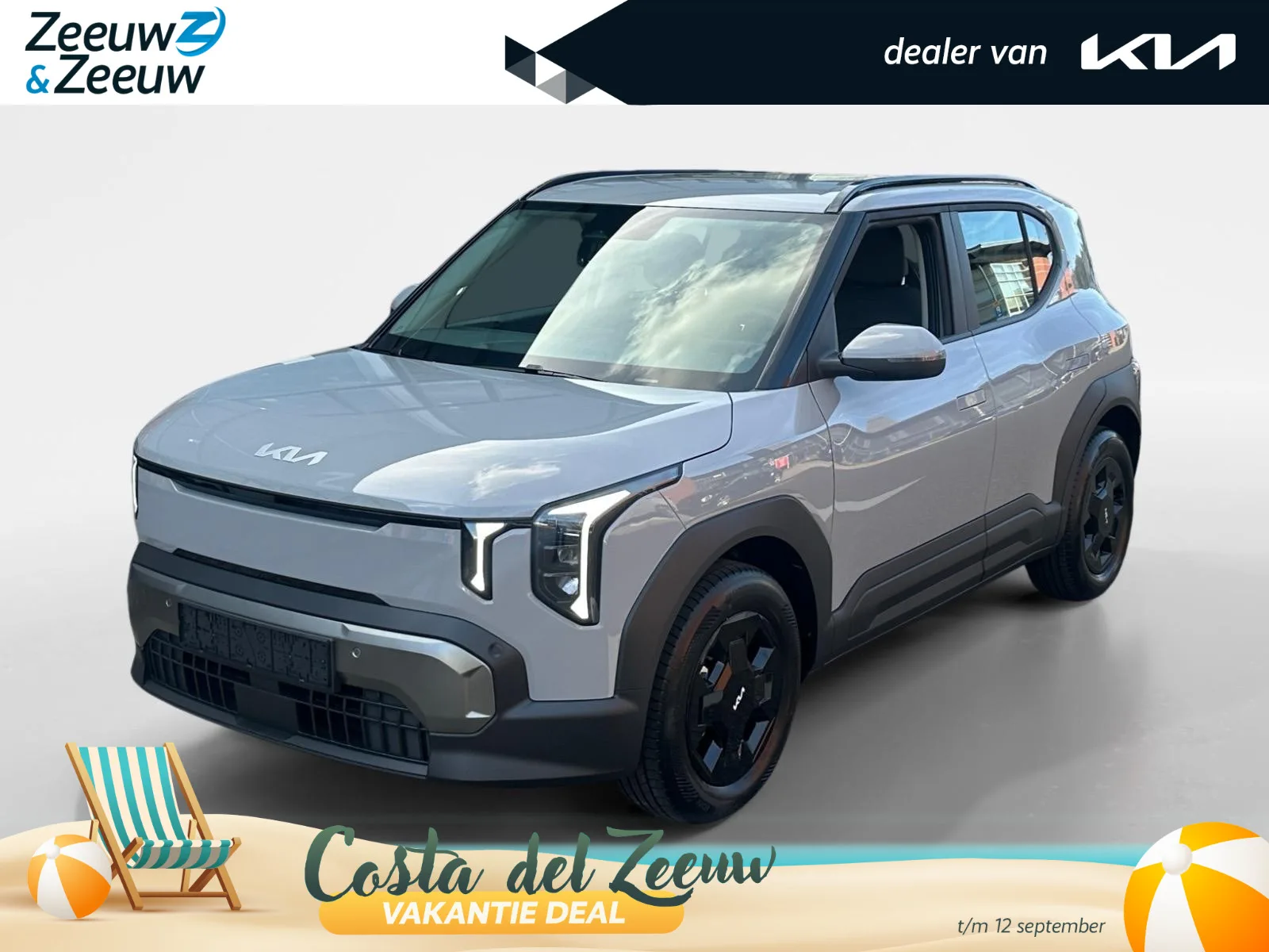Kia EV2 (2026) — foto 1
