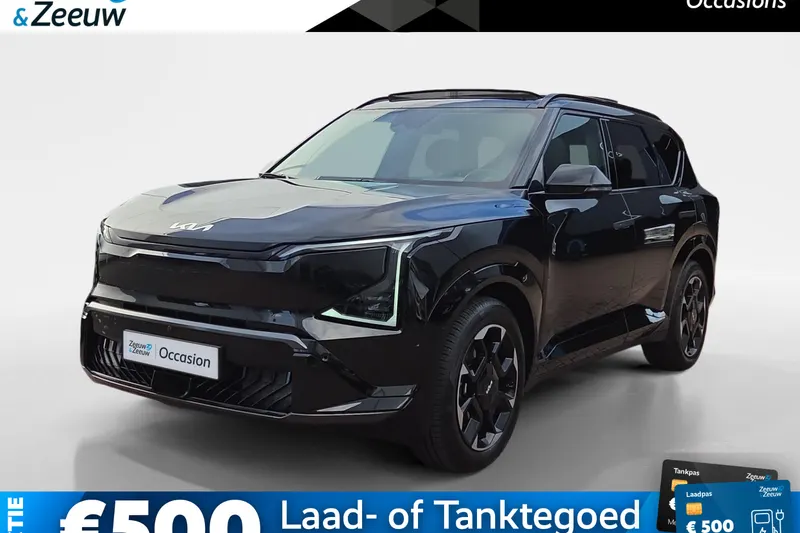 Kia EV5 (2026)