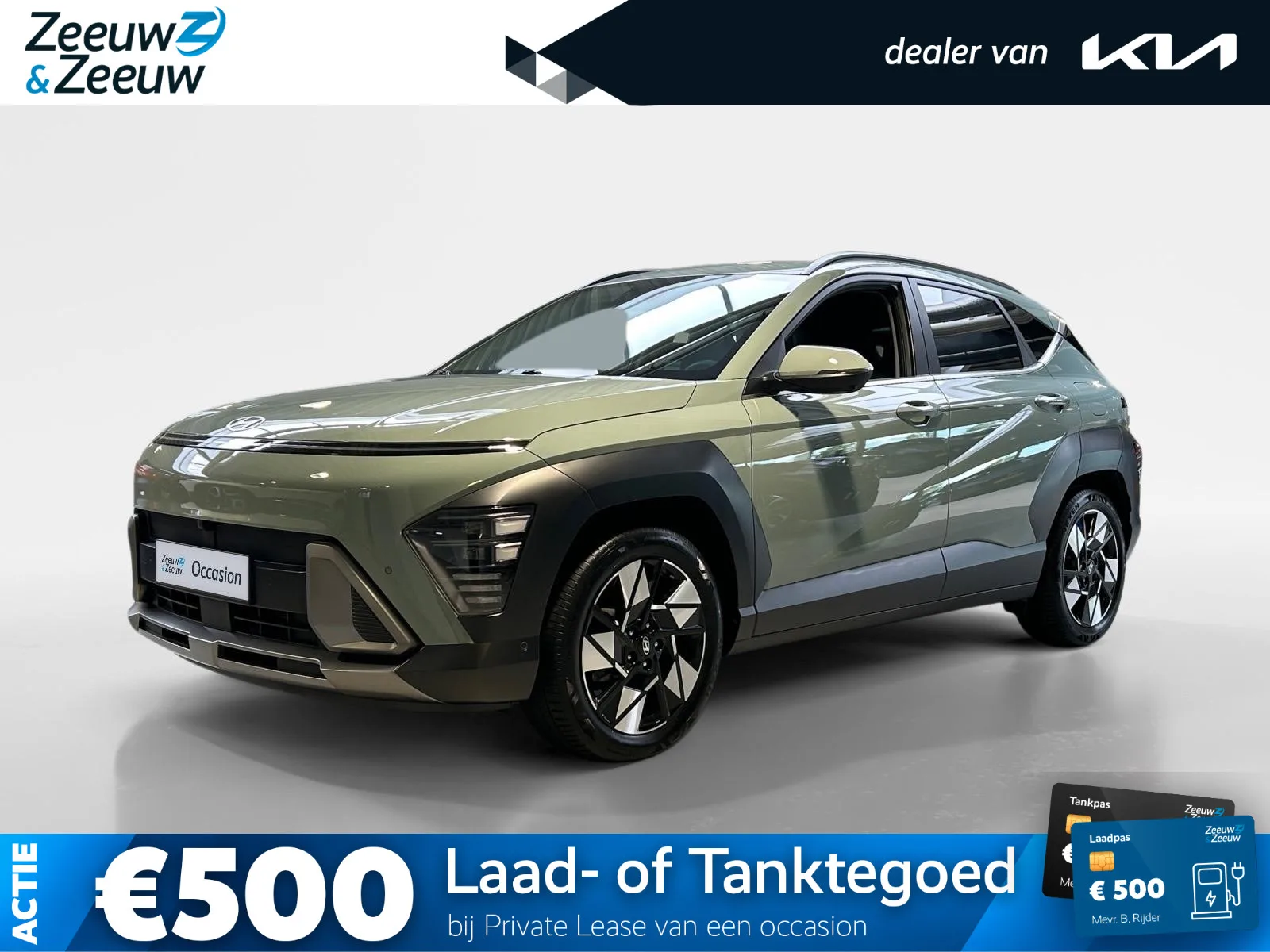 Hyundai Kona (2024) — foto 1