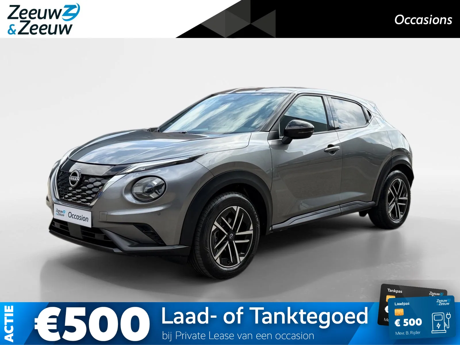 Nissan Juke (2025) — foto 1