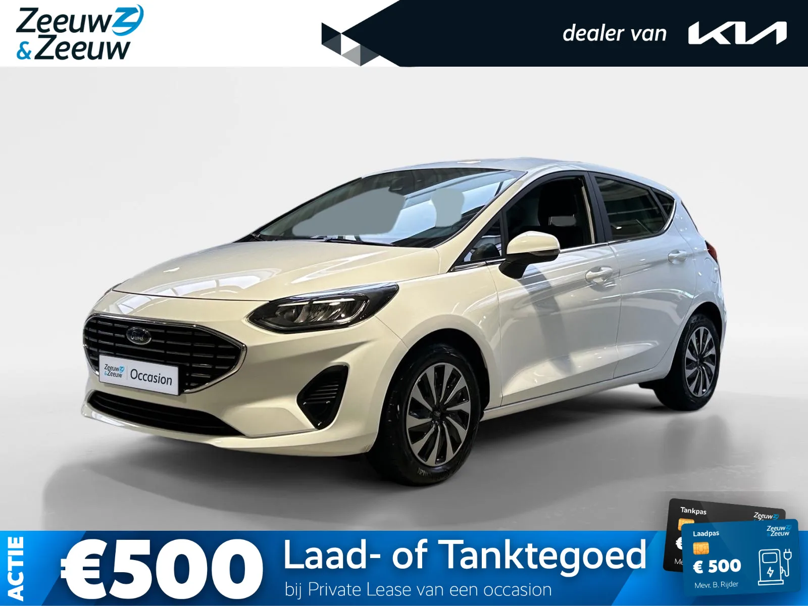 Ford Fiesta (2023) — foto 1