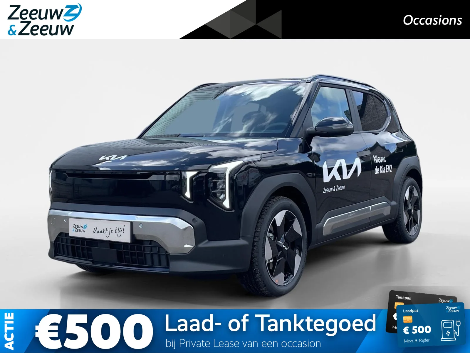 Kia EV2 (2026) — foto 1